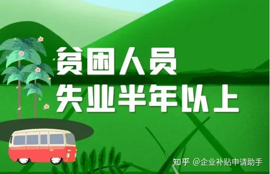 建档立卡贫困户政策中国大陆扶贫工作的里程碑
