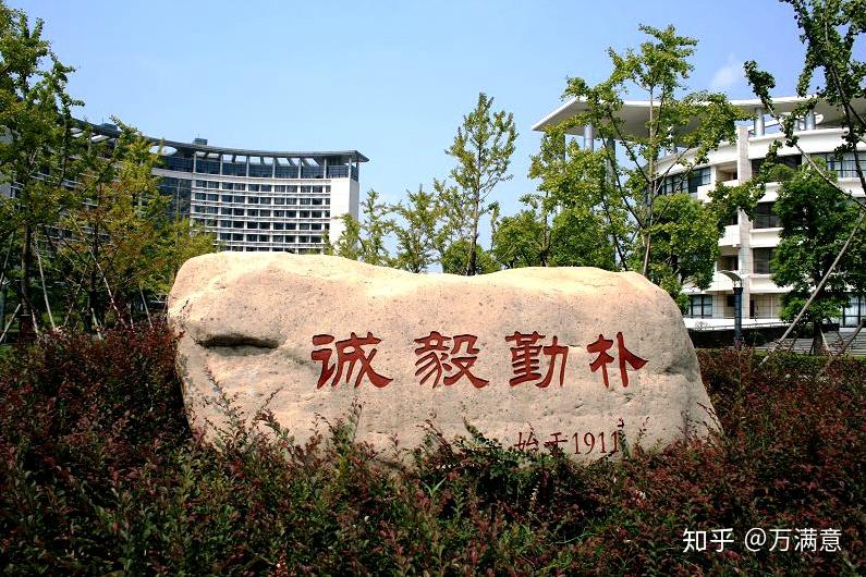 20年浙江工商大学法硕报考非法学录取51人刷48人