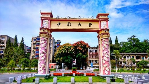 中南大学法学院02北航法学院每年招收50余名本科生,80余名硕士生(其中