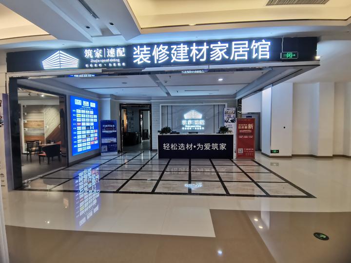 强强联合|科淋联手翻新住，开启“放心入住+健康饮水”高品质生活模式 - 知乎