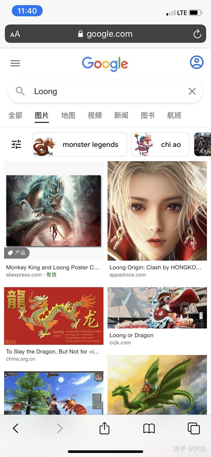 如何看待“东亚龙”的日式译法ryu，你支持“东亚龙”翻译为loong还是ryu？ - 知乎