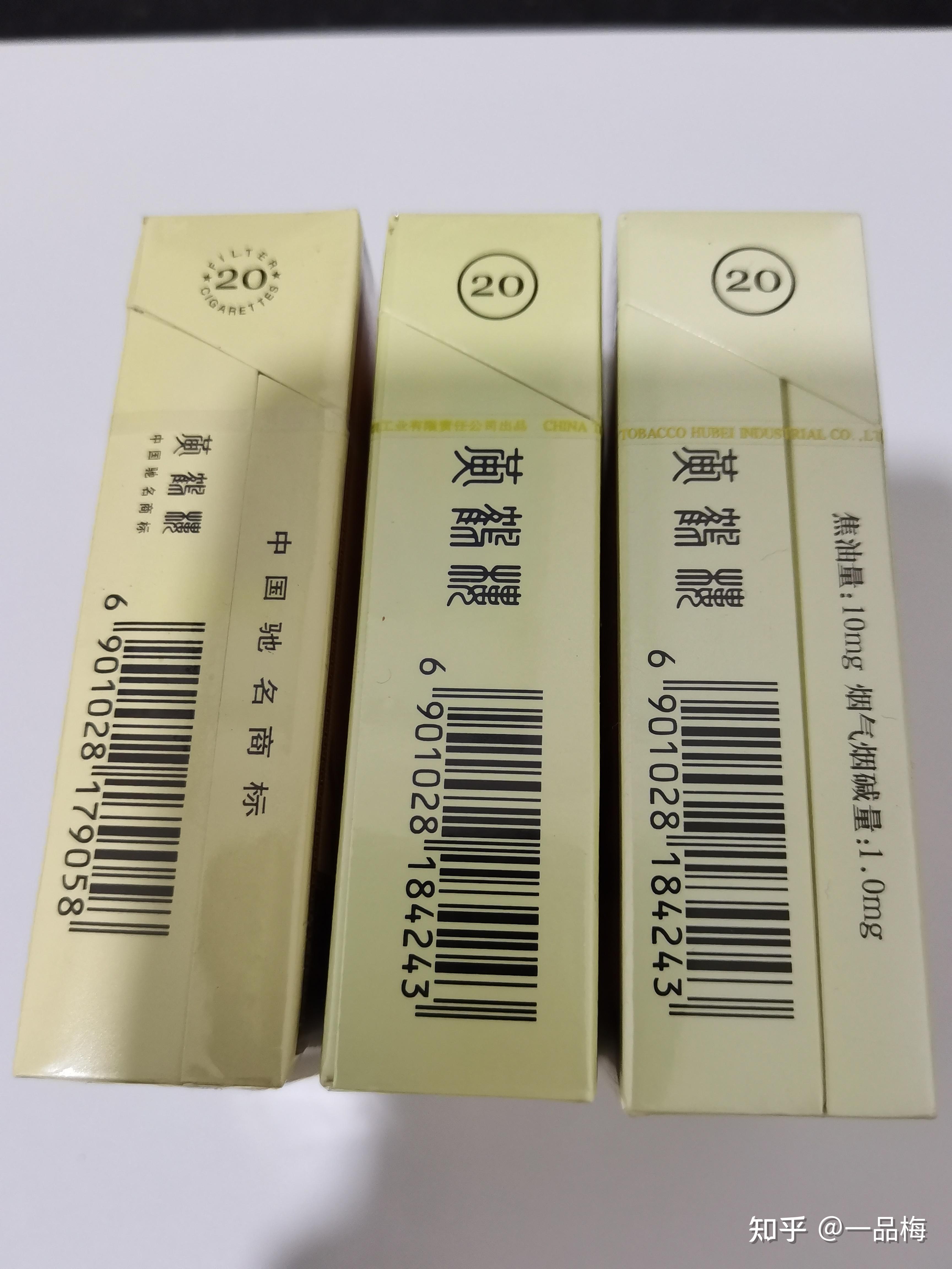 黄鹤楼1916两层原因