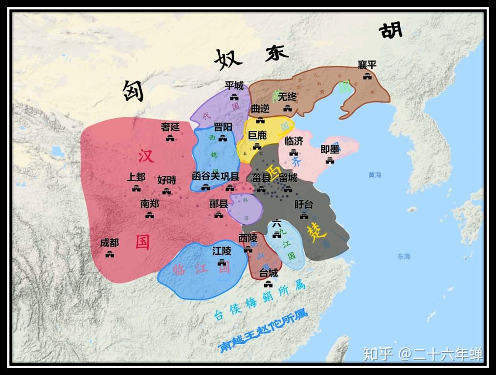 西汉篇楚汉战争第五篇韩信东征之灭魏平代