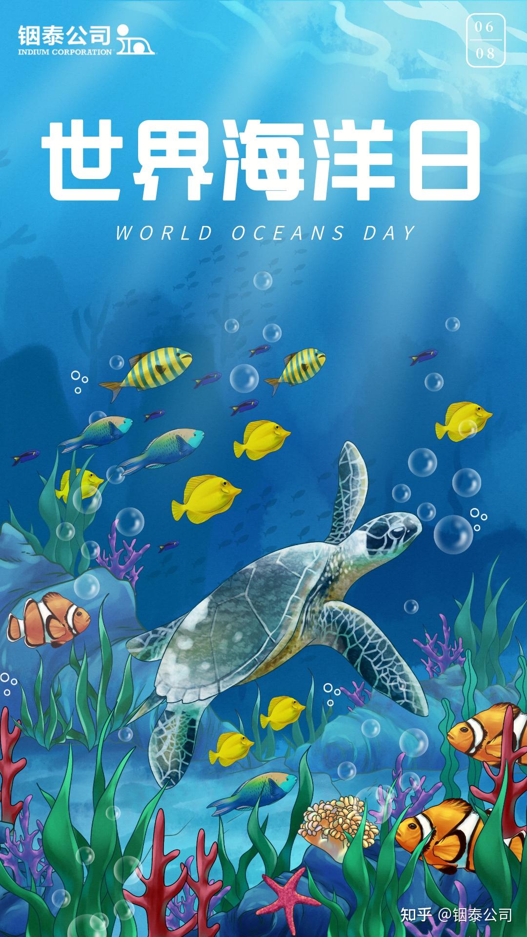 我们应该如何保护海洋生态环境? - 知乎