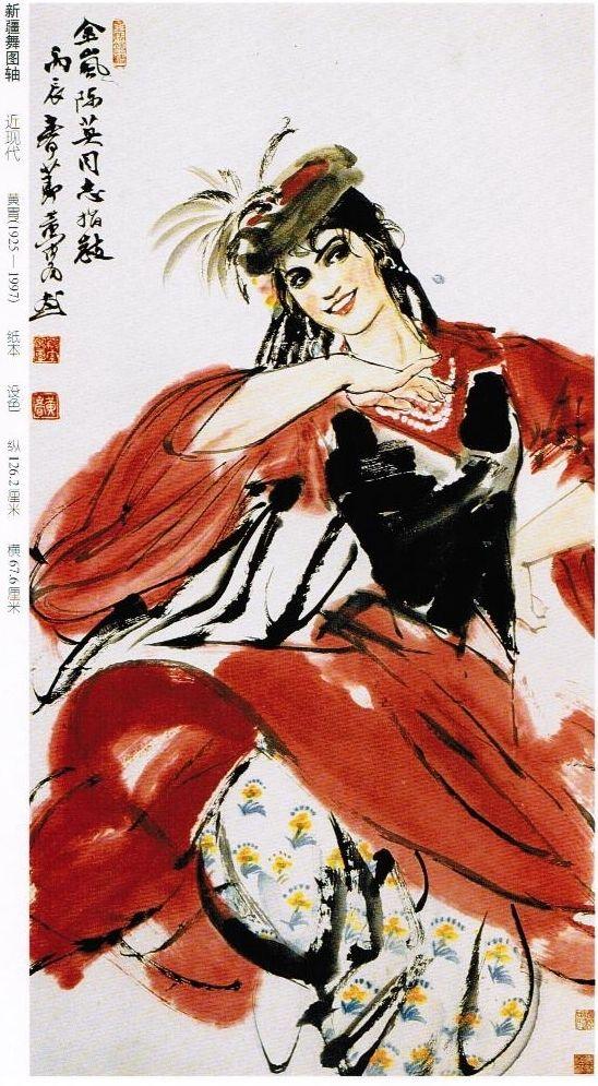 轶事秘闻写意大师李苦禅坎坷情史