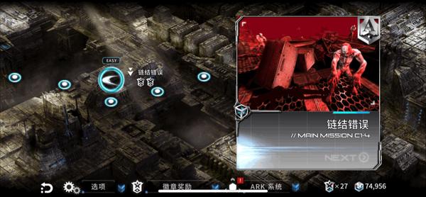 有哪些好玩且耐玩的 iOS 游戏？