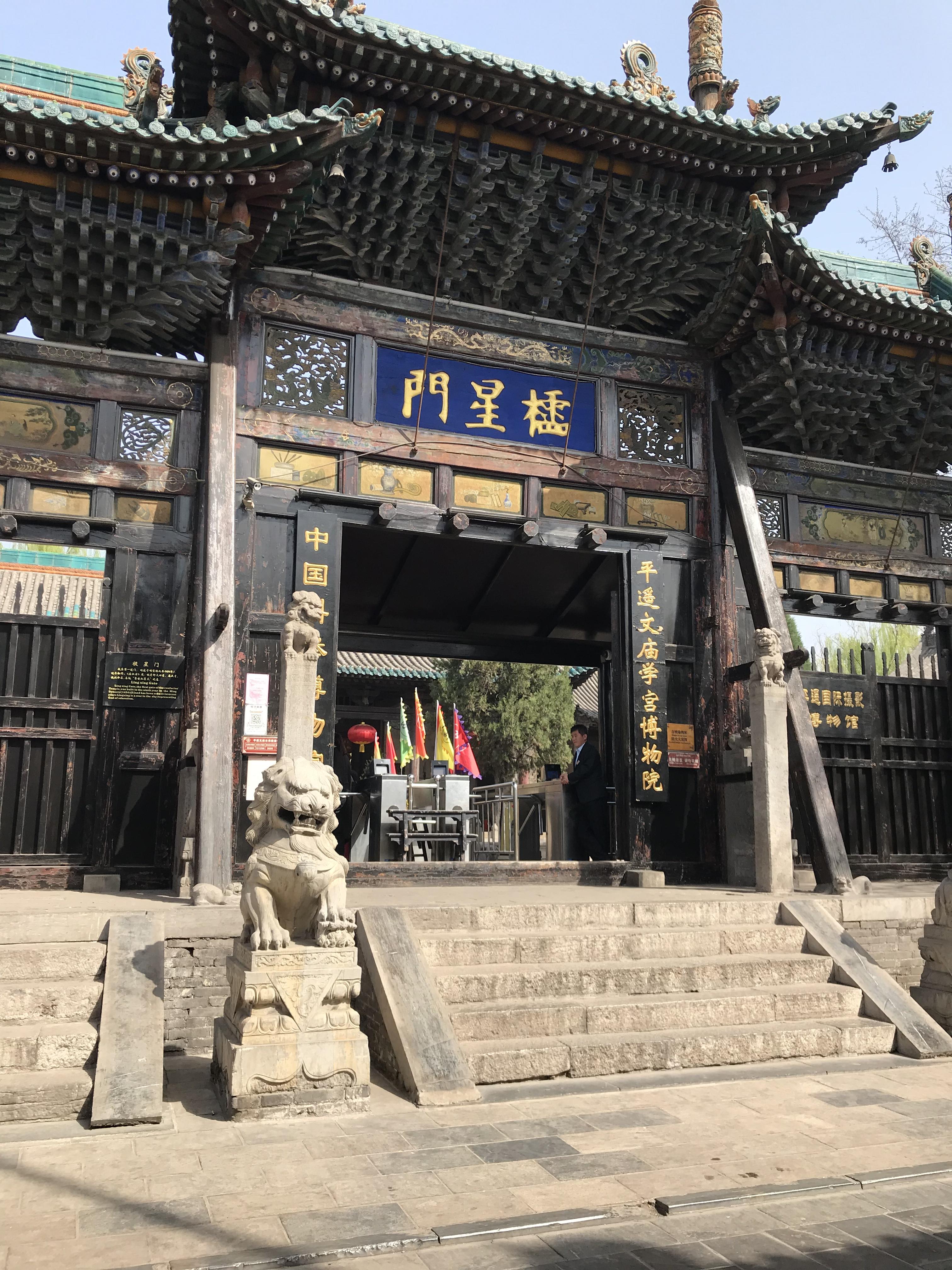 平遥记忆 - 知乎