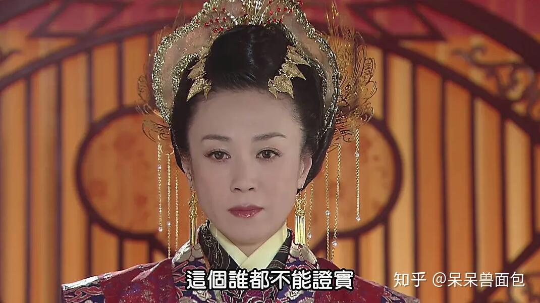 傅艺伟女儿国国王图片