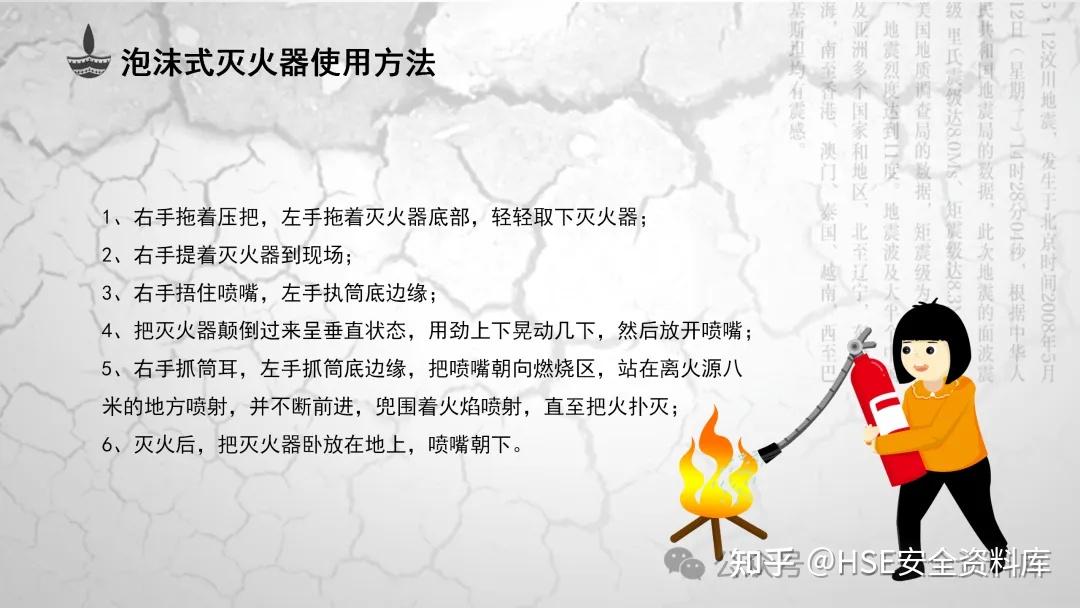 【保山消防】借“全民国家安全教育日”掀起消韦德体育- 韦德体育官方网站- 韦德体育APP下载防安全宣传热潮