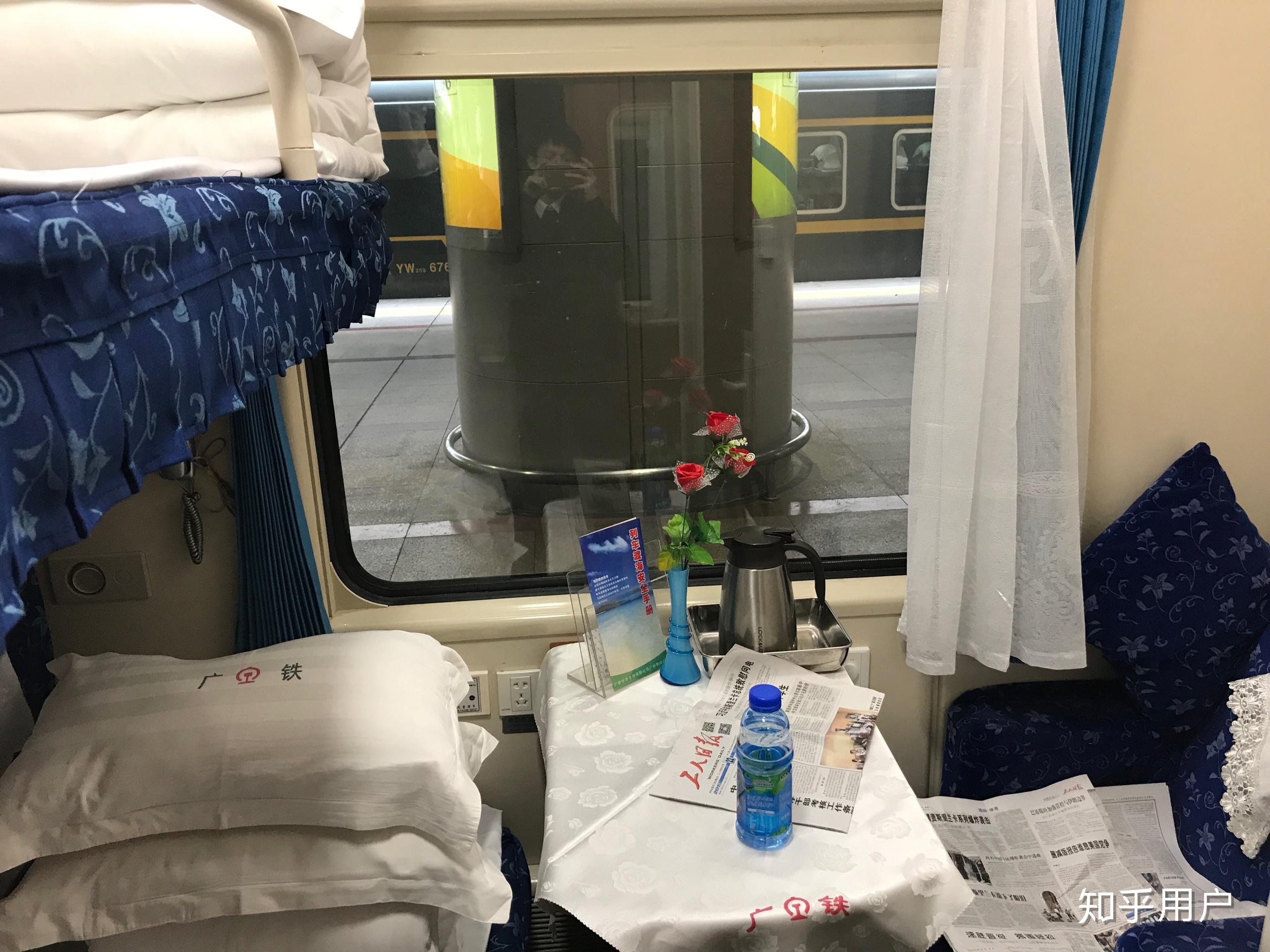 请问北京到广州的高级软卧是什么样的? - 知乎