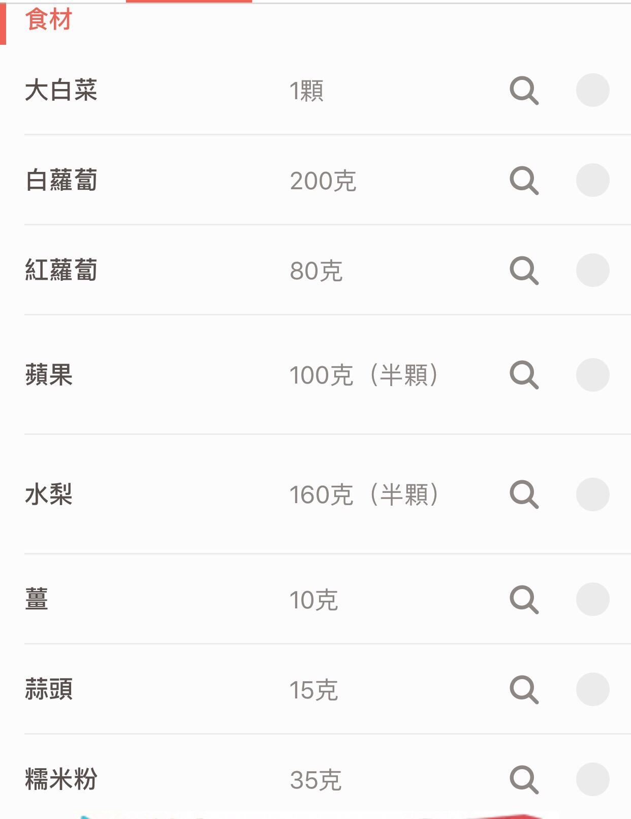 韩国泡菜到底什么做才不那么酸？ - 知乎