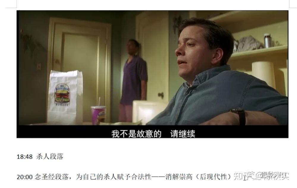 中国电影艺术研究中心资料馆mfa电影专硕2022年考研真题独家解析