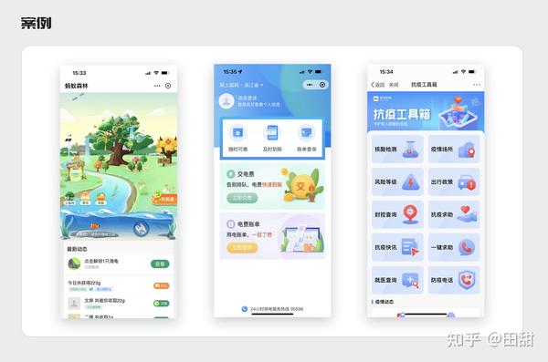 界面设计细节——返回、关闭和取消按钮正确使用 - 知乎