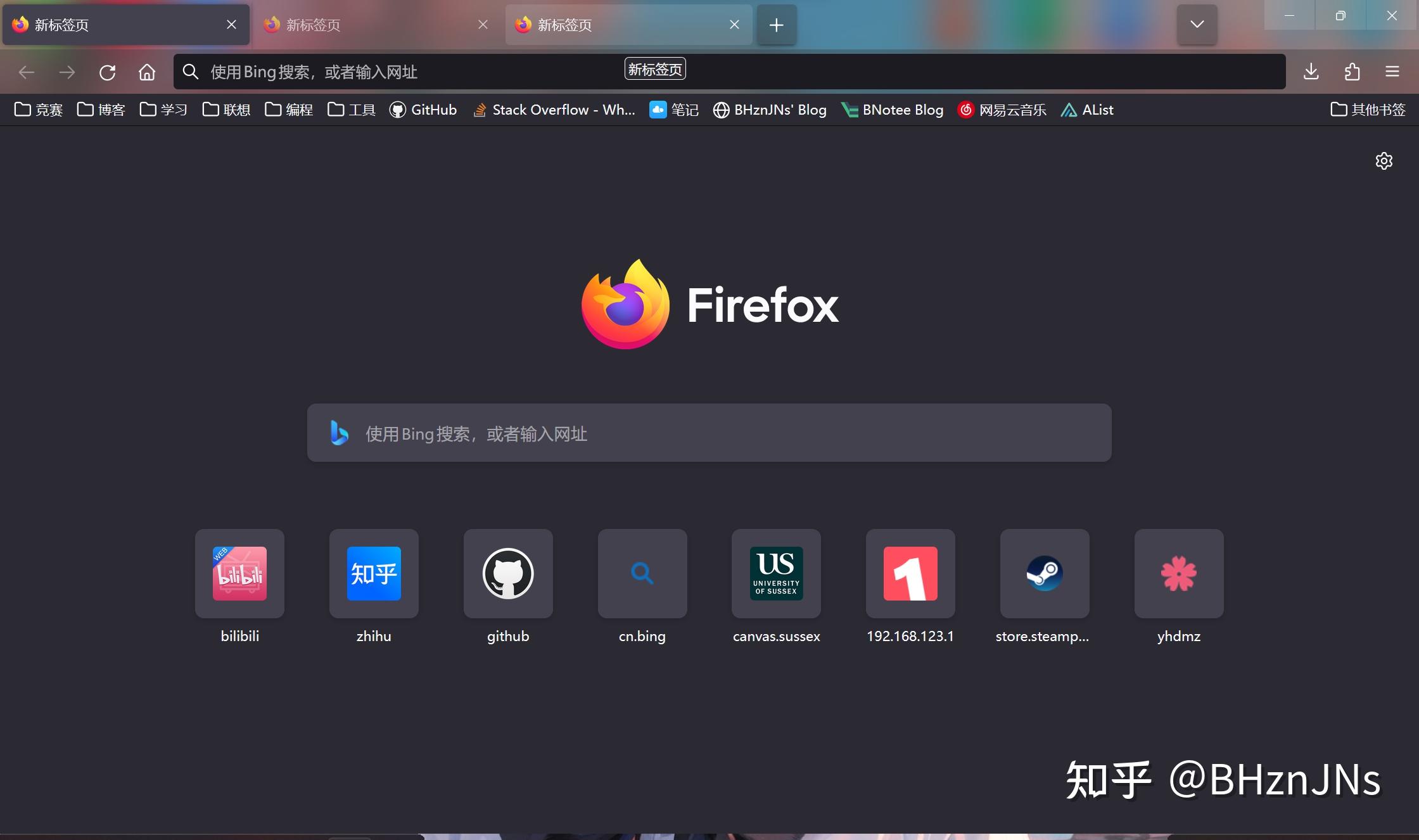 Firefox 启用亚克力效果 知乎