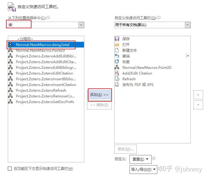 how to use zotero in word 2016 how to use zotero in word 2016