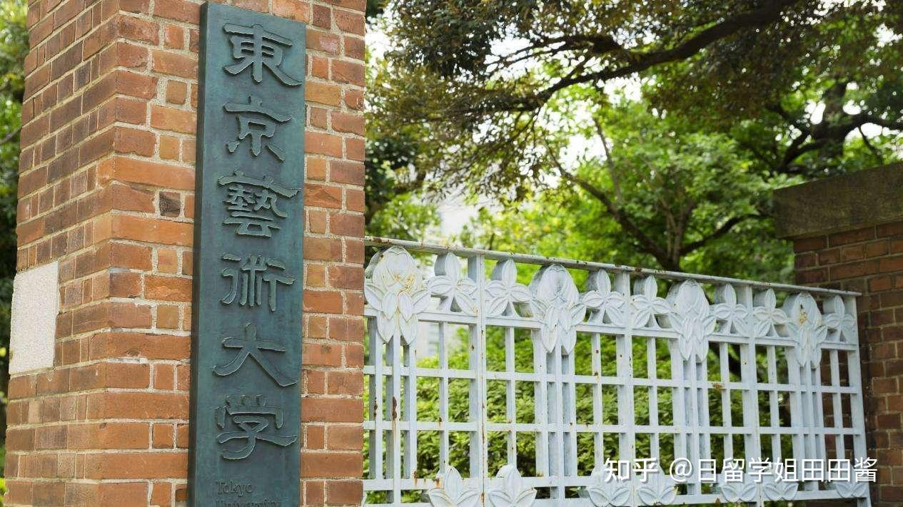 级——愛知県立芸術大学a