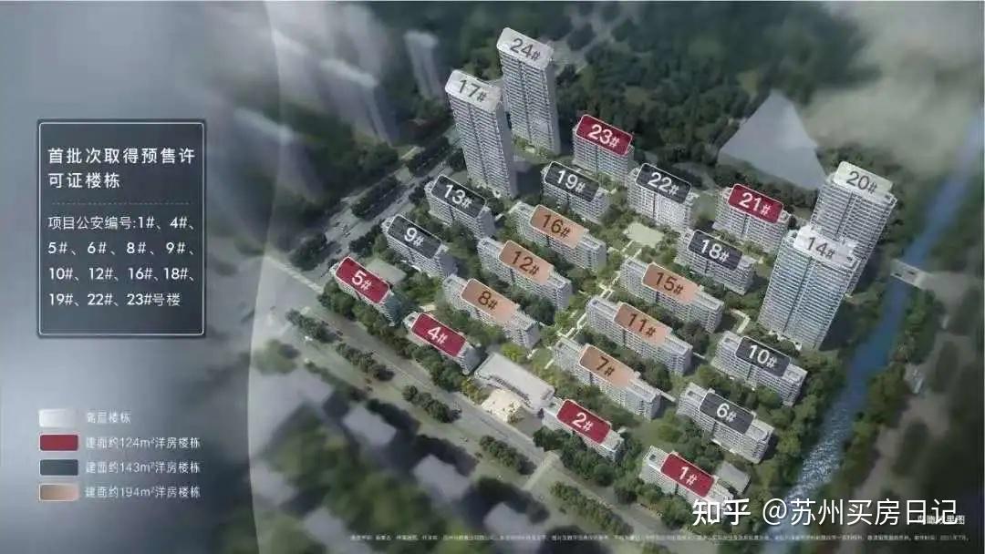 苏州这个“人见人爱”的楼盘终于要开了！ - 知乎