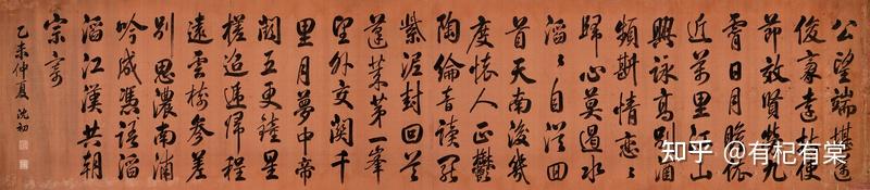 清代书法的文韬武略拍卖鉴赏(七) - 知乎