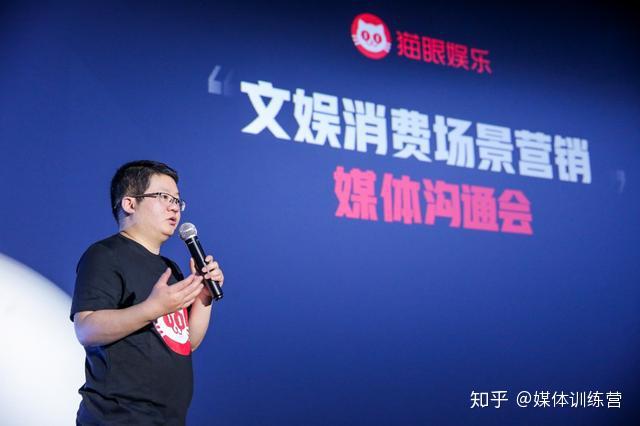 猫眼娱乐 v2-ab75c6d2a3077c948d6c1719839bacc4_r.jpg