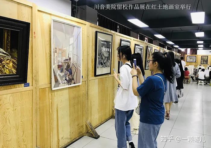为什么成都红土地画室值得你选择致还在迷茫的美术集训生