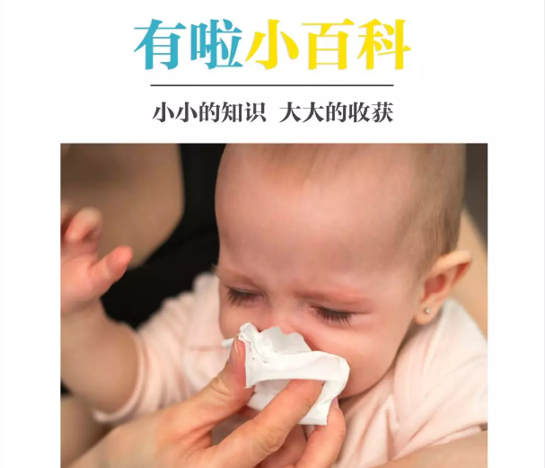 宝宝有痰咳不出来 止咳先祛痰 排痰妙招千万不要错过 知乎 宝宝有痰咳不出来 止咳先祛痰 排痰妙招千万不要错过 知乎