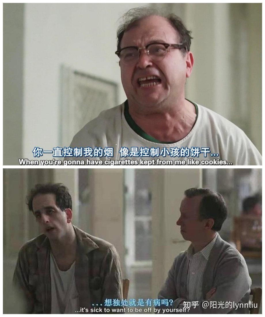 飞越疯人院能困住你的只有你自己