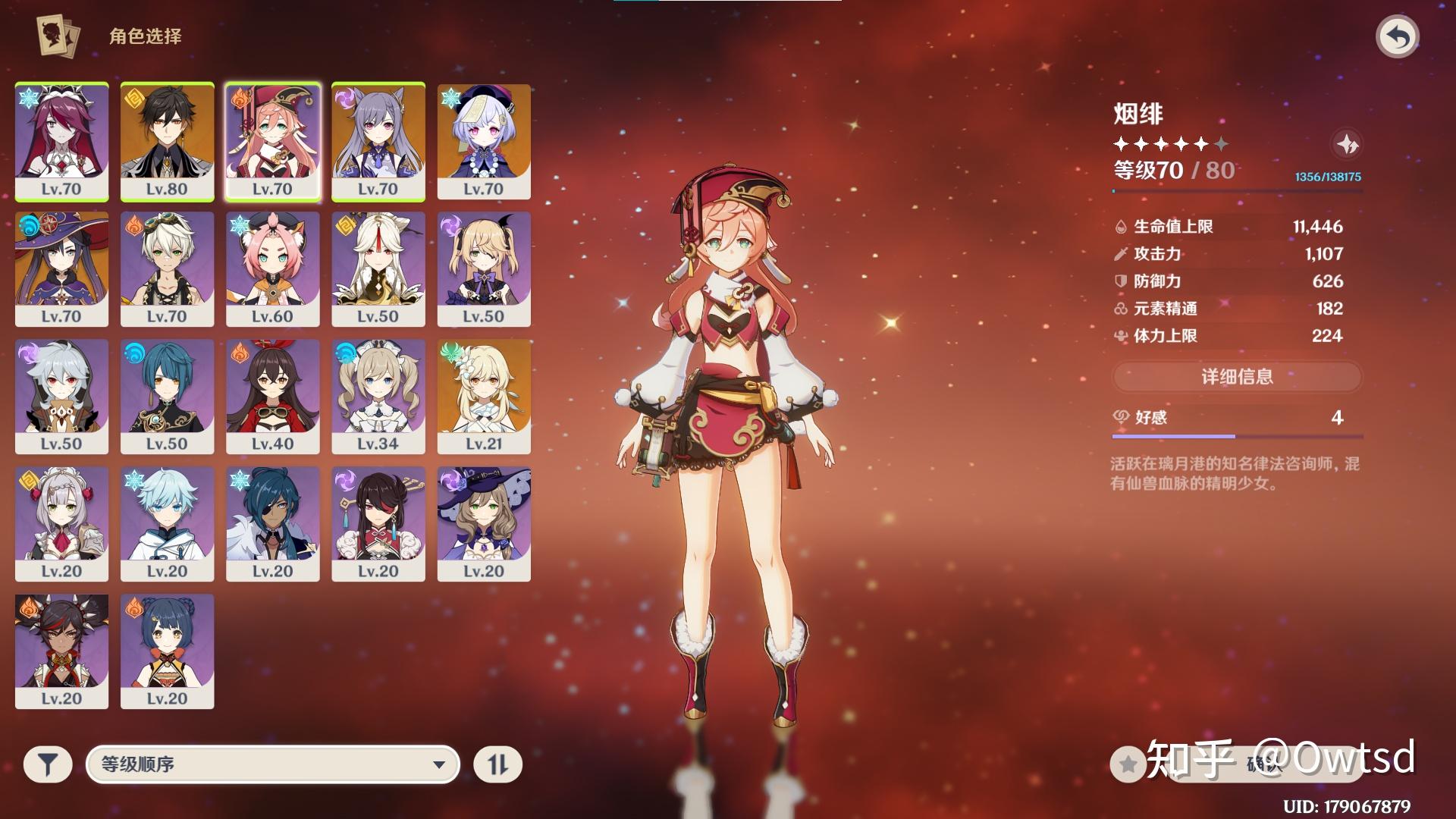 如何评价原神角色皮肤定价1680创世结晶168元是否值得