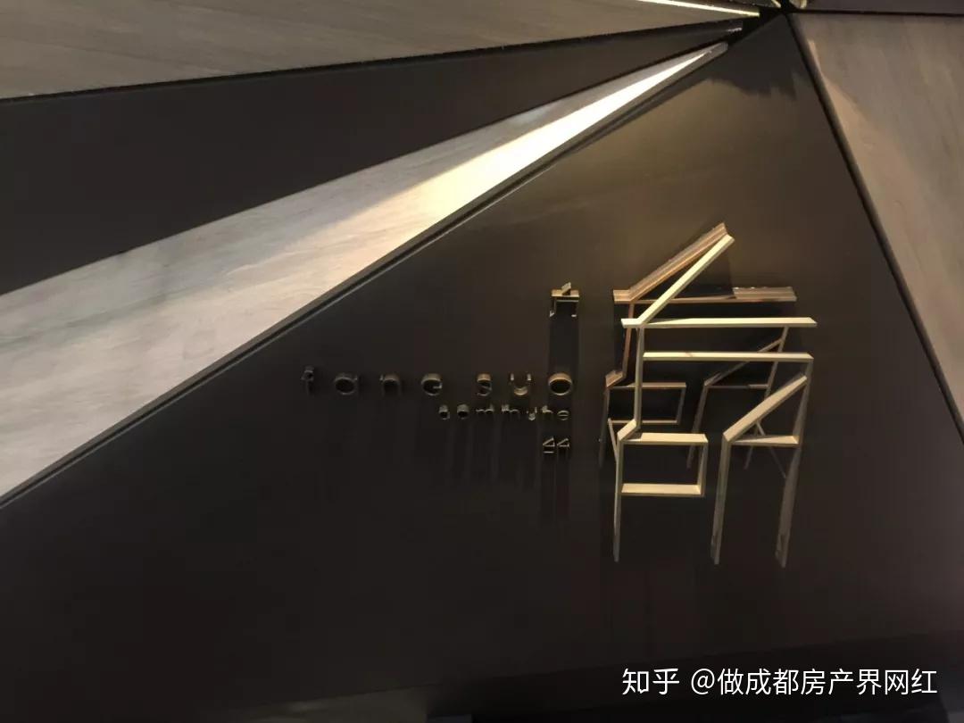 方所被誉为全球最佳书店，但不是靠卖书... - 知乎