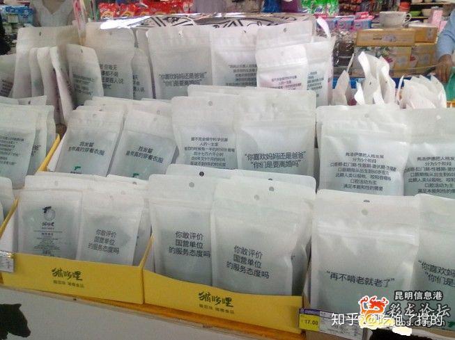 面粉啥时候价格能下调 v2-ab7ae4ee8052001b87af91373abdee2c_r.jpg