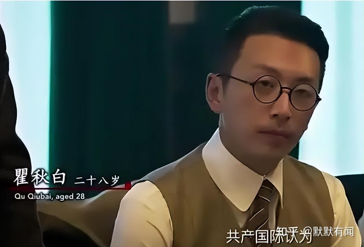 "瞿秋白烈士是我最崇敬的革命烈士,这个哥们叫逗比白客,在《建军大业