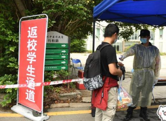 多所高校陆续下发通知,延迟或提前开学,大一新生需及时了解情况 - 知乎