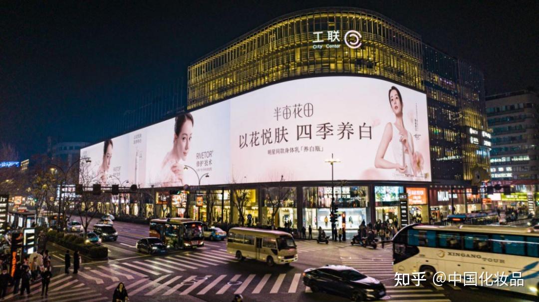 半亩花田用长期主义实现行业高质量发展消费者美好生活