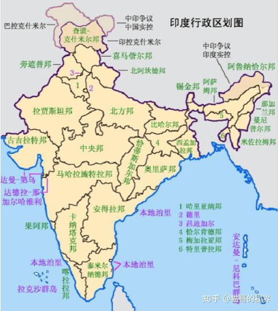 原创:莫迪重磅改革,能改变印度的国运吗? - 知乎