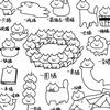 一圈猫