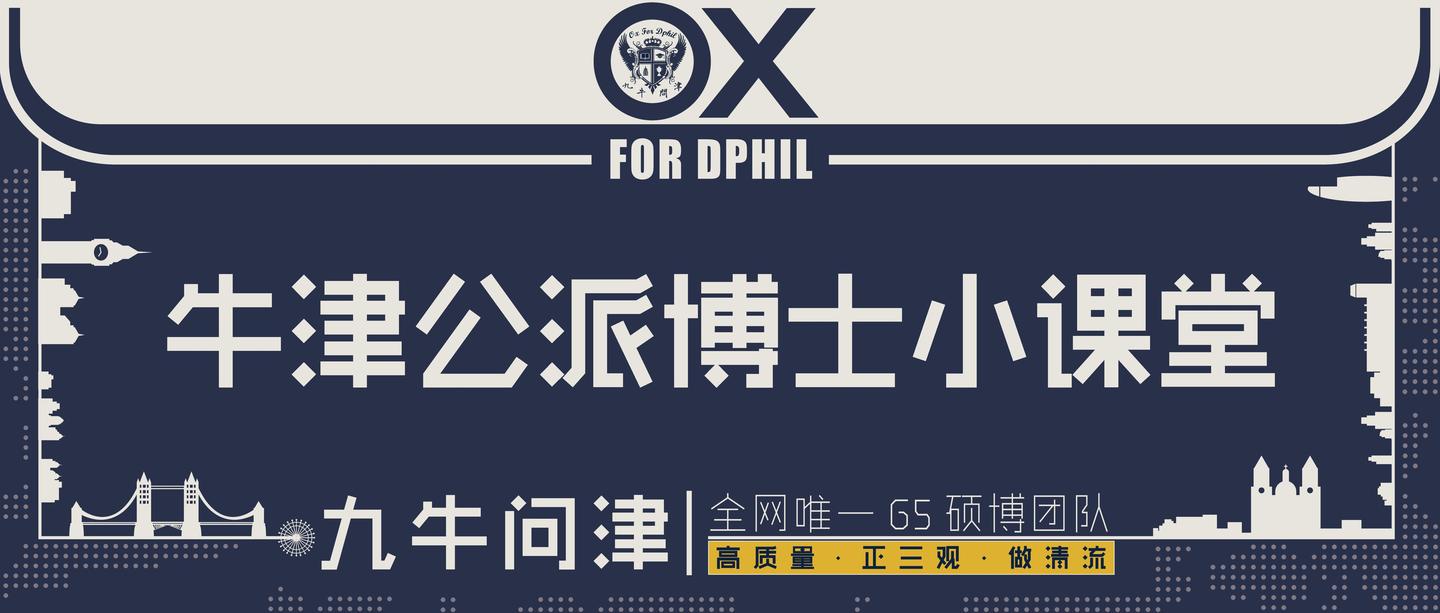 怎么才能去国外读博 v2-ab80d72a23fb076a6a18b2283b077868_1440w.jpg