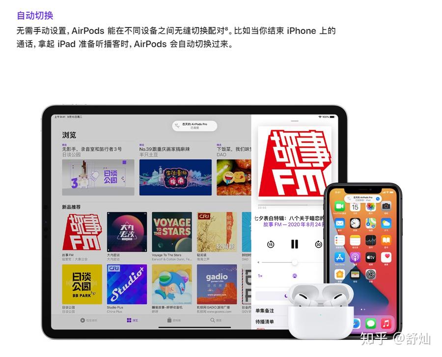 iphone12价格明细 v2-ab8218caddd7a703d4d834373cc1cd70_r.jpg