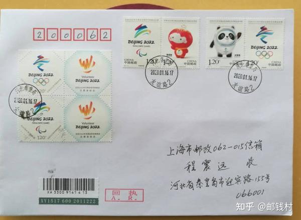 树立正确的集邮观!新时代新趋势下要如何收藏邮票,才能少走弯路? - 知乎