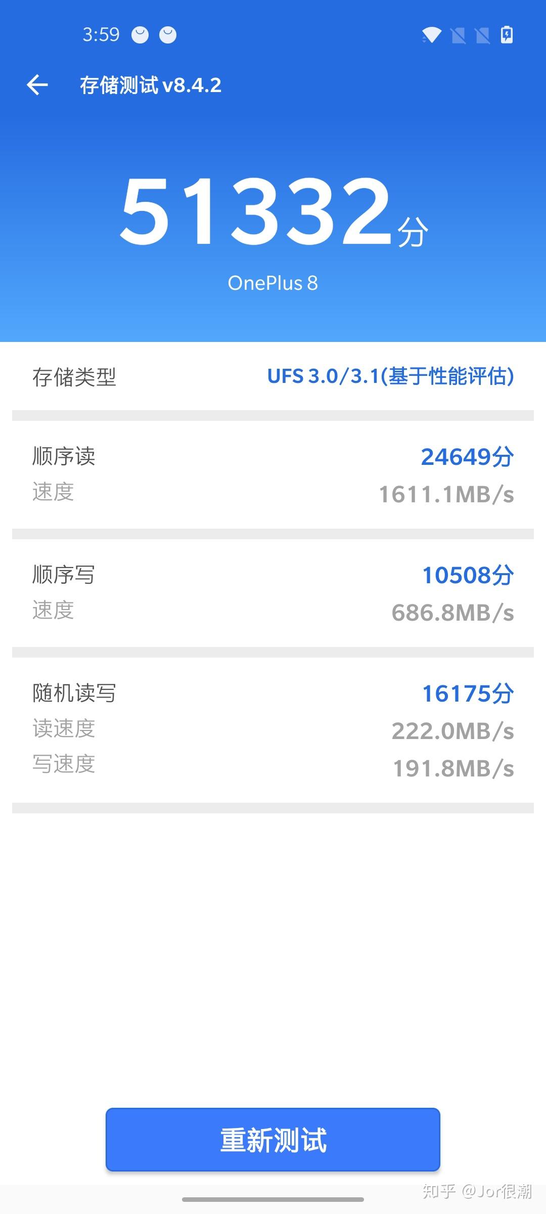 双手呈上2020年新款一加8手机测评!