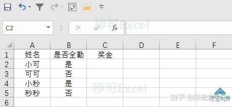Excel如何在已有的小方块里面打对勾 知乎