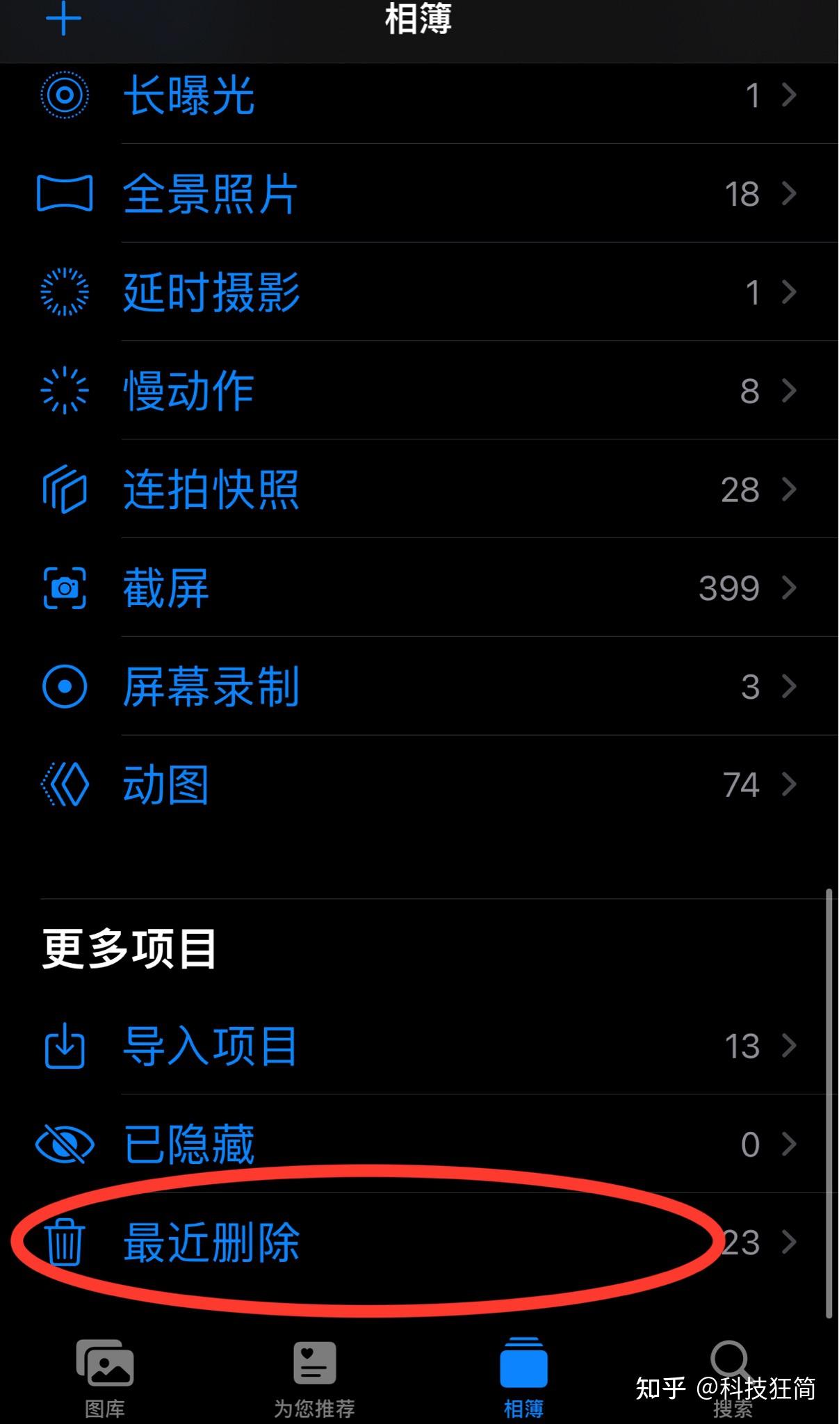 云端短信接收不到信息怎么办呢苹果 云端短信接收不到信息怎么办呢苹果