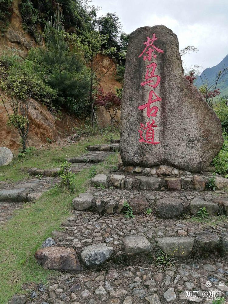 上饒鉛山縣仙山嶺茶馬古道七絕