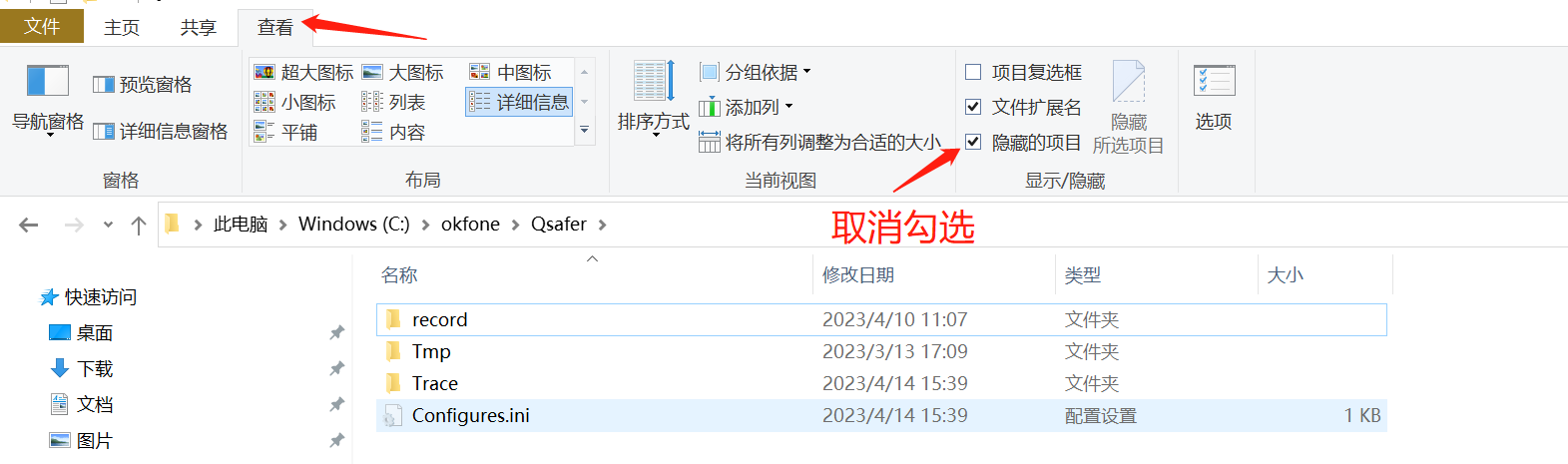 如何设置加密通话记录功能密码 如何设置加密通话记录功能密码