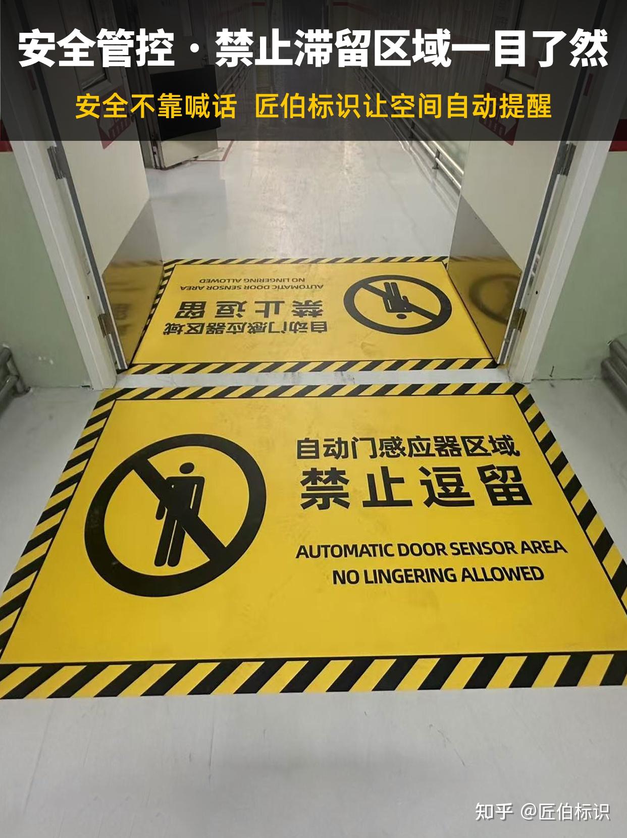 工厂出入口怎么快速规范分区?这张“地贴”帮你省下人工指引 - 知乎