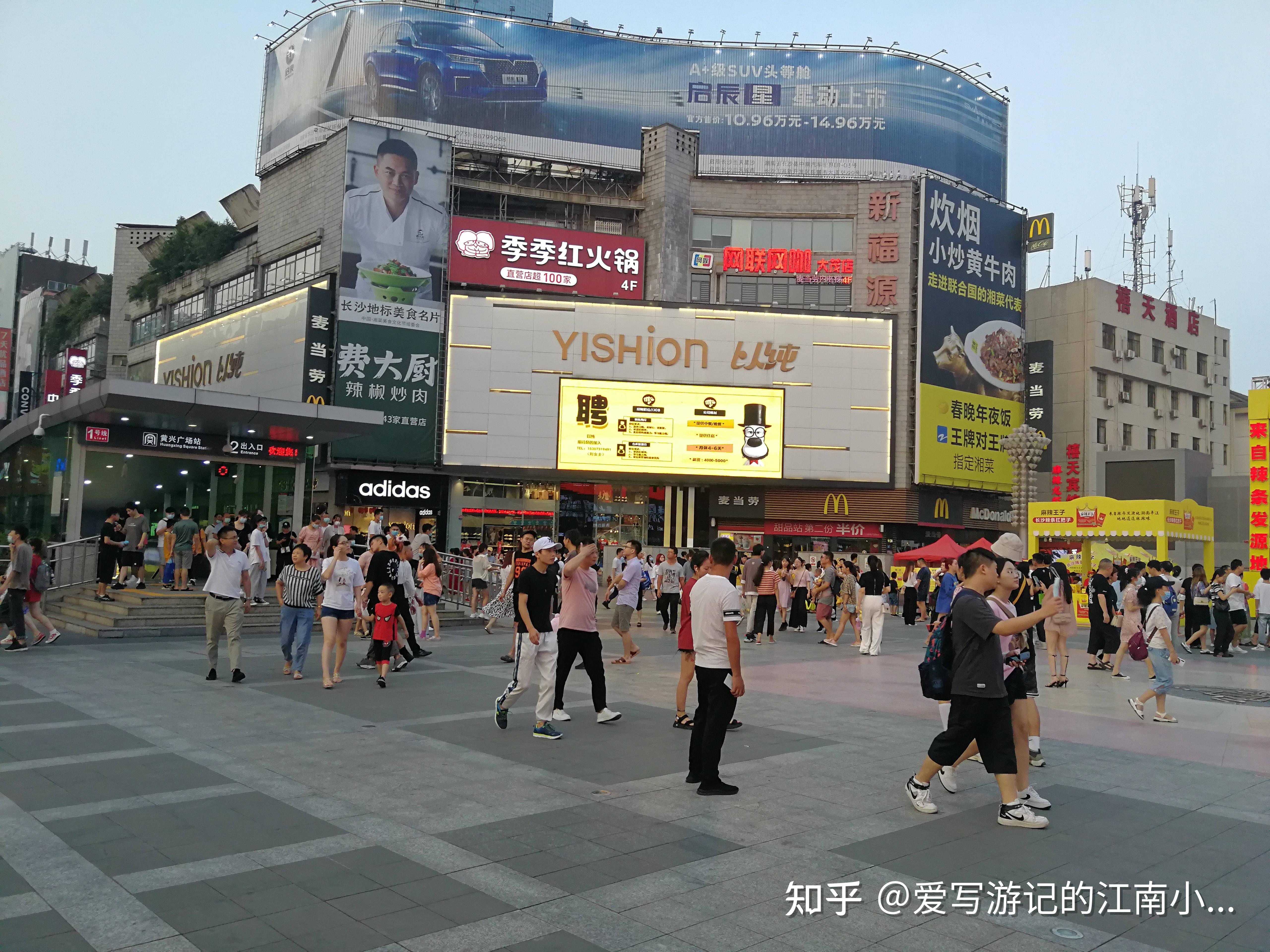 漫步省城黄兴广场,边吃边走的陌生人,同行在熙熙攘攘的人群中