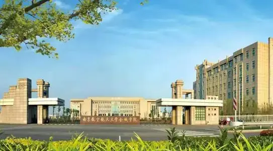 南京航空航天大学金城学院本科助学班怎么报名 值得去读吗 知乎