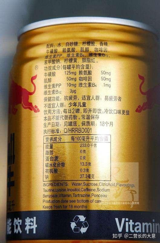 芒顿小镇的维生素水喝多影响健康吗