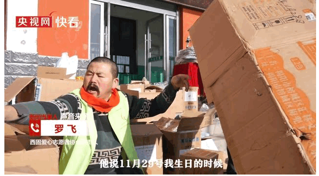 28岁残疾拾荒者捐赠超百万!是什么让网友泪目? - 知乎