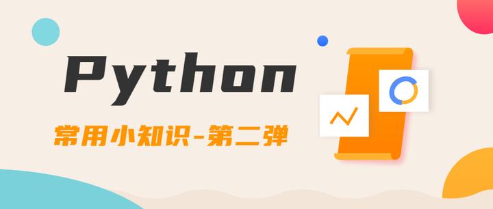 Python JsonPath提取输出字典值、获取文件相对路径、列表去重、判断字符串对称 - 知乎