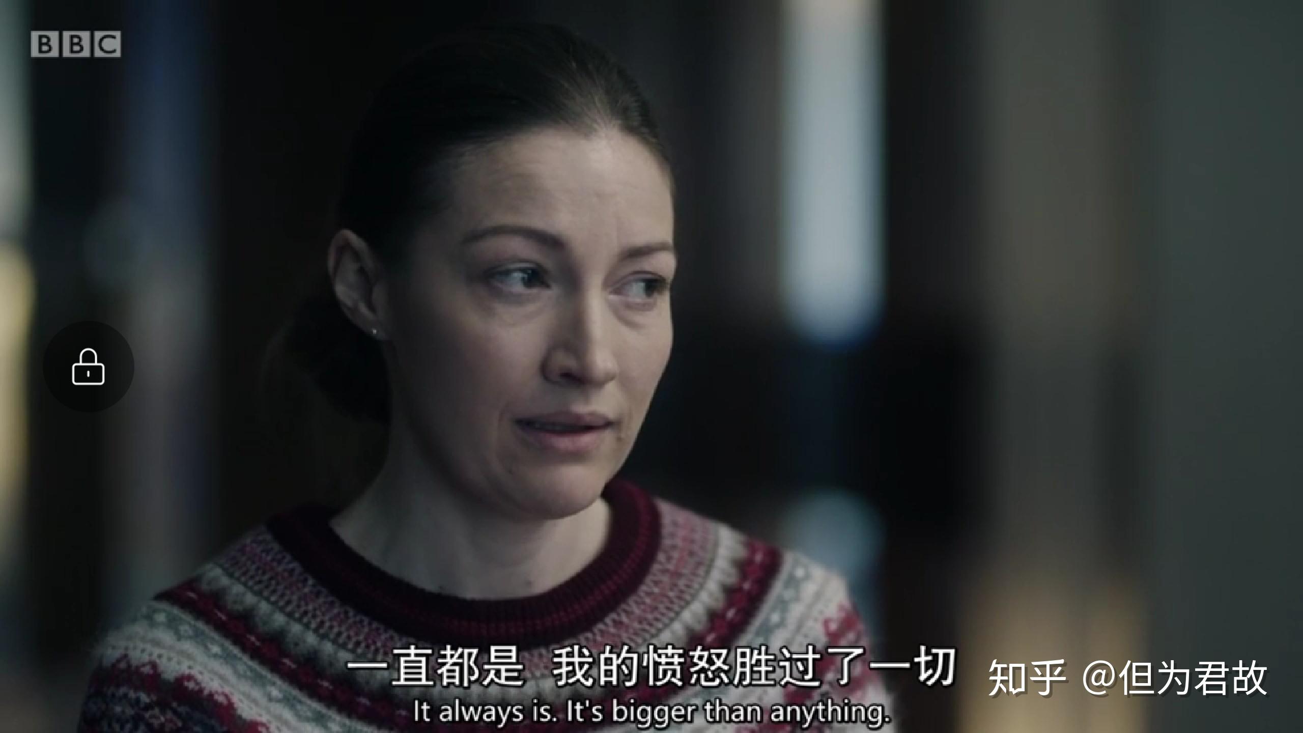 英剧受害者我已疯魔但我选择原谅