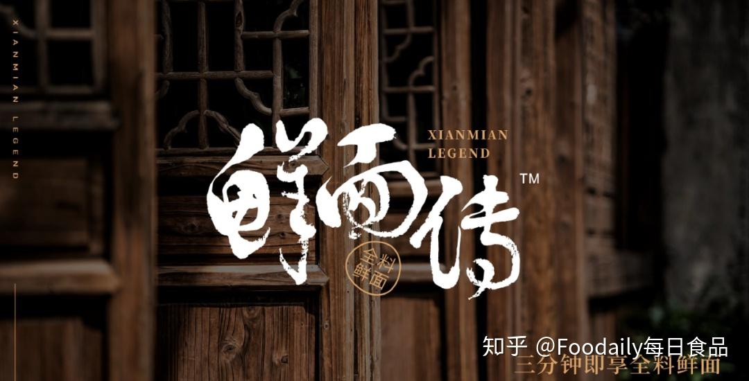 国内高端速食赛道再起风云白象旗下速食面品牌华丽入场